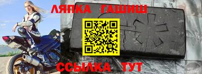 мет Апрелевка