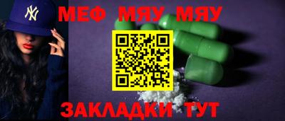 2c-b Апшеронск