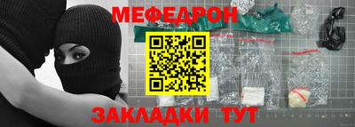 мет Апрелевка