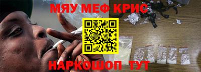 марки nbome Аргун