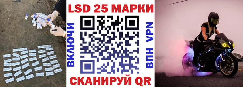 ЛСД экстази кислота Березники