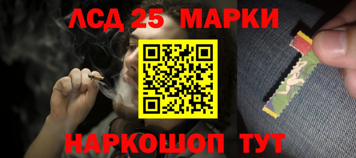 Лсд 25 экстази кислота Березники