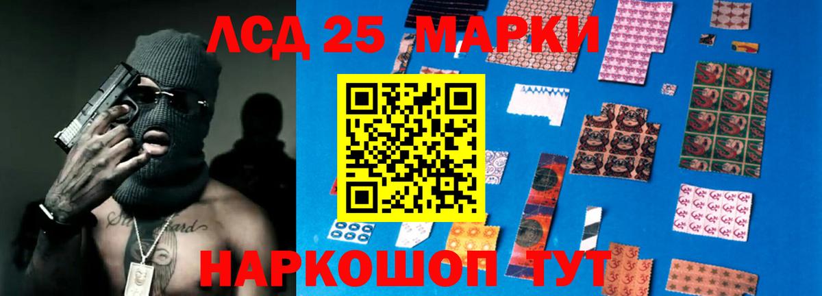 LSD-25 экстази ecstasy  Вход с VPN  даркнет формула  Лсд 25 экстази кислота  Березники 