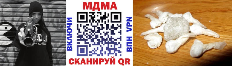 МДМА молли  где купить наркотик  Березники 
