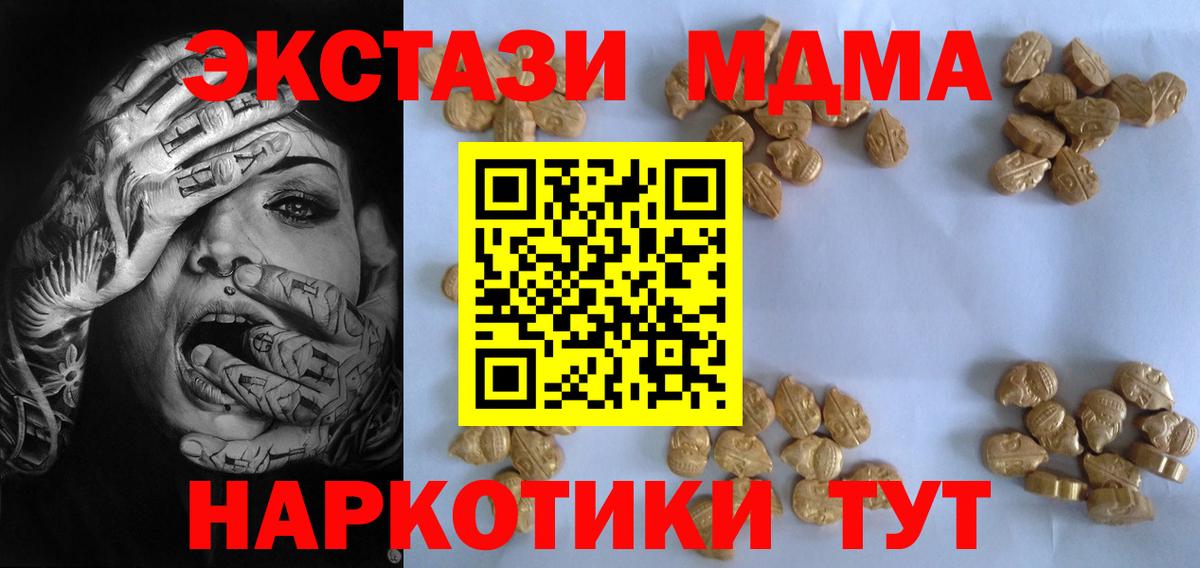 MDMA VHQ Березники