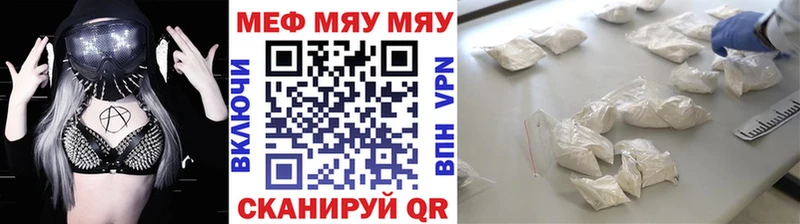 Мефедрон 4 MMC Березники