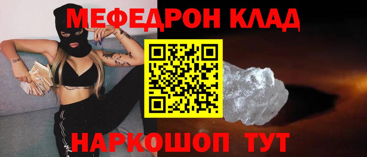 Меф  Вход с VPN  Березники  МЕФ VHQ  Мефедрон кристаллы 