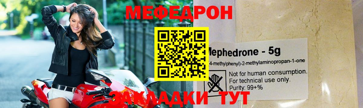 МЕФ Березники