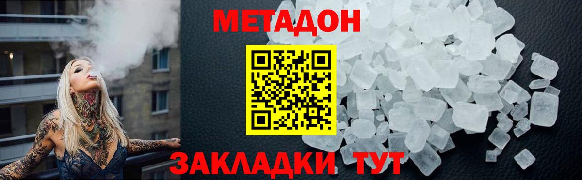 Перец  Канабис  Вход с VPN  APVP  Мед  Березники  ЛЁД  Амфетамин  КОКАИН  МЕФ 
