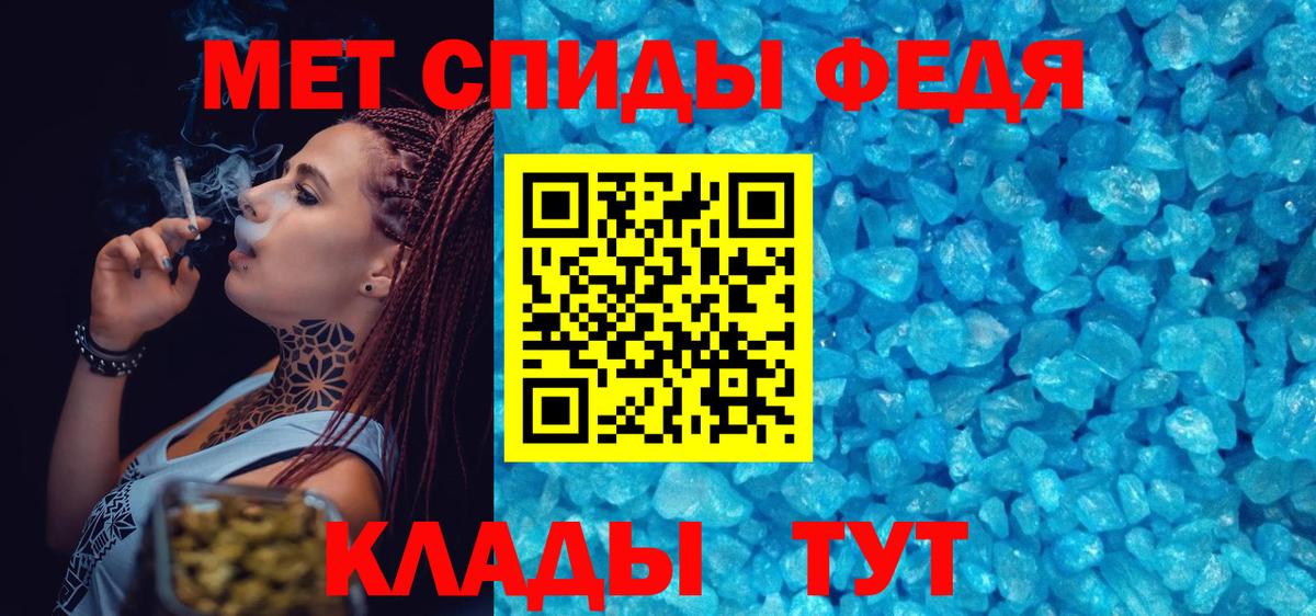 МЕТАМФЕТАМИН витя  Метамфетамин мет  Вход с VPN  Березники 
