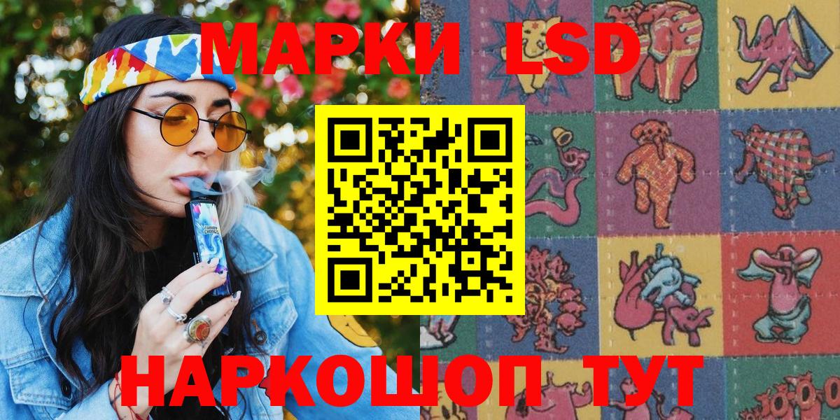 Марки N-bome 1,5мг  Наркотические марки 1,5мг  Березники  Марки  Вход с VPN 