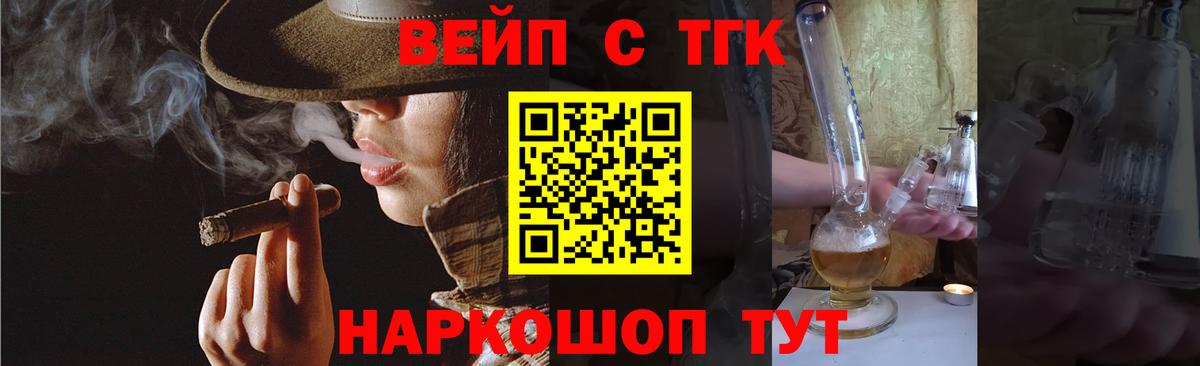 ТГК концентрат Березники