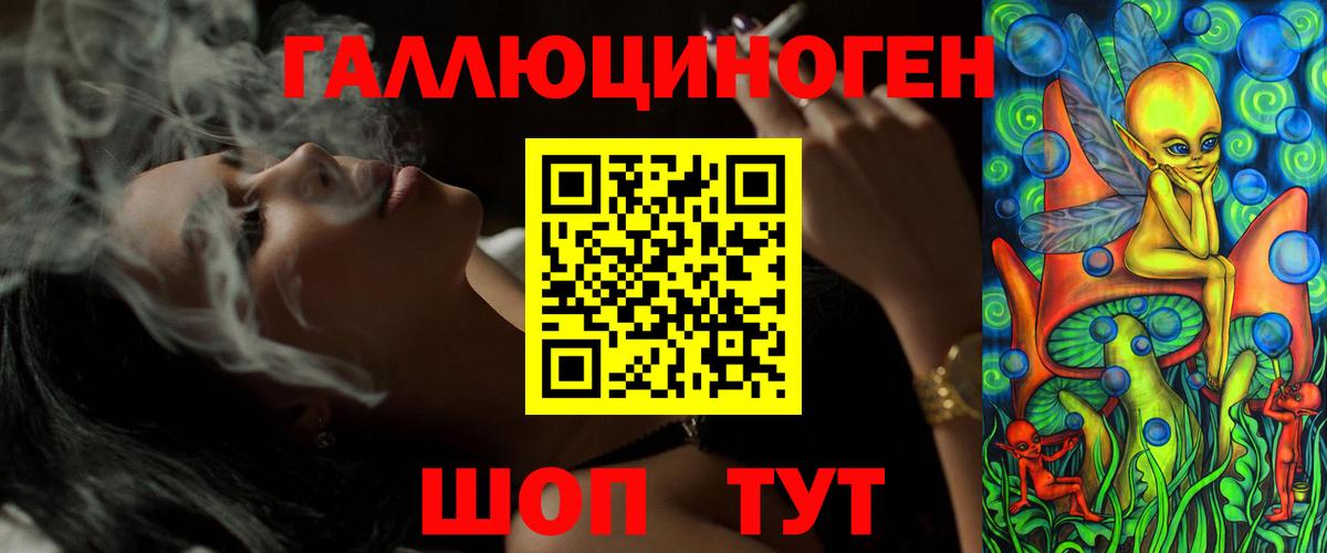 Березники  Псилоцибиновые грибы Psilocybine cubensis  Вход с VPN 